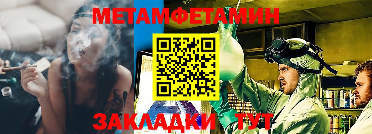 АМФЕТАМИН 97% Павловский Посад
