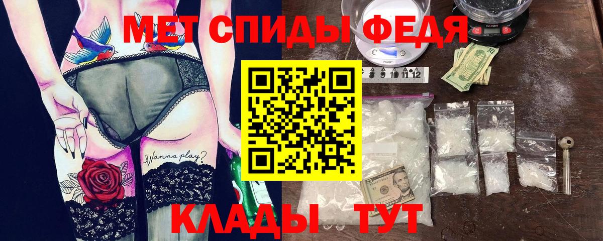 Павловский Посад  АМФЕТАМИН  Вход с VPN  АМФ Premium 