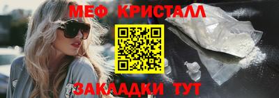 мескалин Рязань