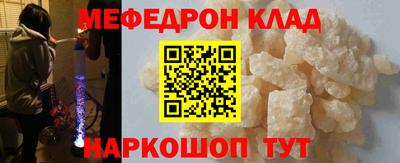 кокаин перу Рыбинск