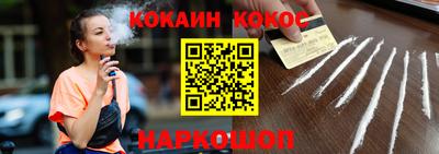 кокаин перу Рыбинск