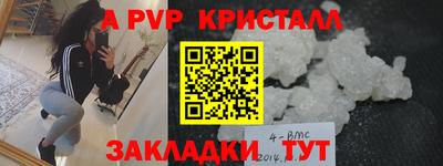 скорость Рузаевка