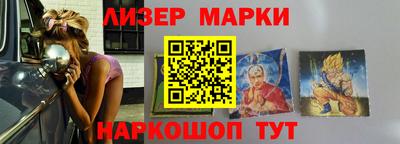 кокаин перу Рыбинск