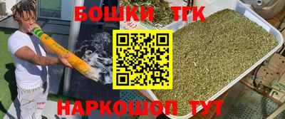 мескалин Рязань