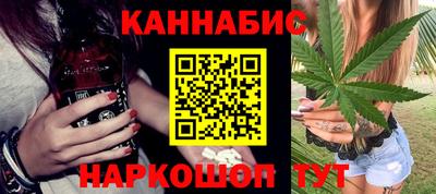 мескалин Рязань