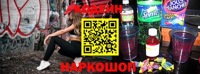 кокаин перу Рыбинск