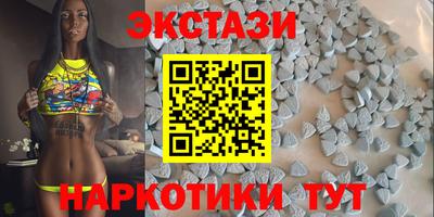 мескалин Рязань
