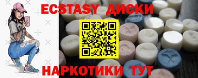 мескалин Рязань