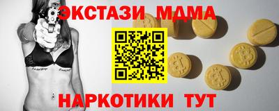 кокаин перу Рыбинск