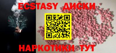 мескалин Рязань