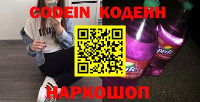 кокаин перу Рыбинск