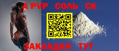 мескалин Рязань