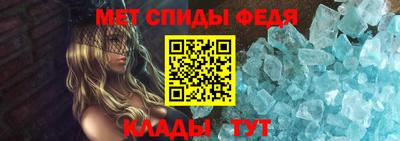 скорость Рузаевка