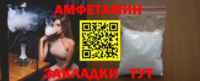 скорость Рузаевка