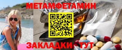 мескалин Рязань