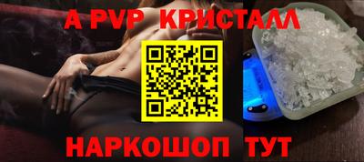 мескалин Рязань