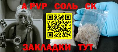 скорость Рузаевка