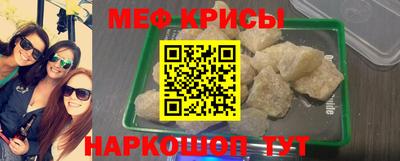 мескалин Рязань