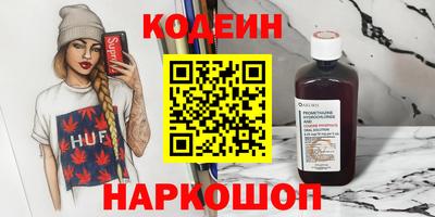 мескалин Рязань