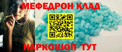 скорость Рузаевка