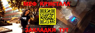 мескалин Рязань