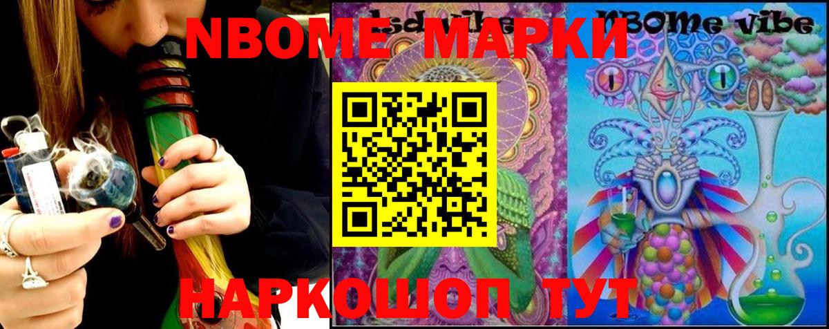 Павловский Посад  ЛСД экстази ecstasy  Лсд 25 экстази ecstasy  Вход с VPN 