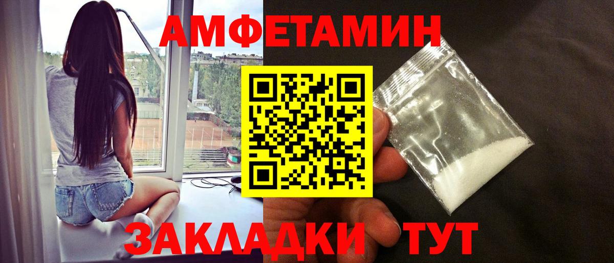 МЕТАМФЕТАМИН Methamphetamine Павловский Посад