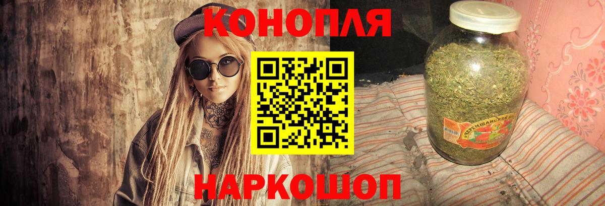 Павловский Посад  Бошки Шишки Ganja  Канабис SATIVA & INDICA  Вход с VPN 