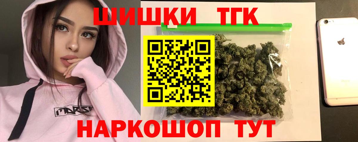 Конопля OG Kush Павловский Посад